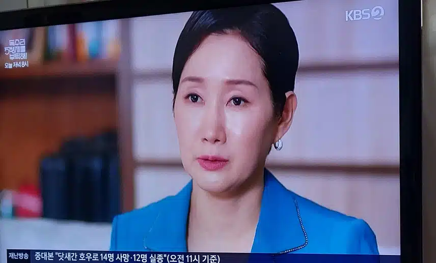 독수리술도가 에  미안하고 강수 키워져서 고맙다고 찾아오는 세리엄마