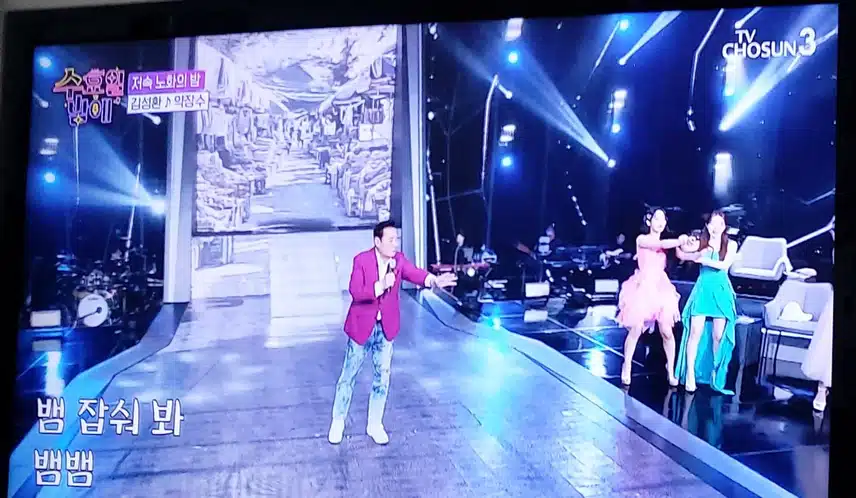 김성환님의  약장수 노래 너무 재미나네요