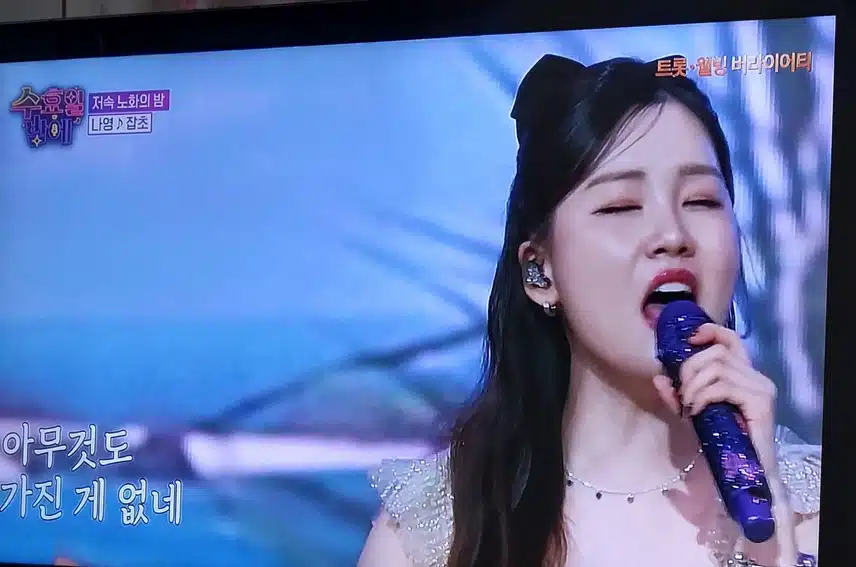 나영님의 잡초 너무 노래 불렀어요