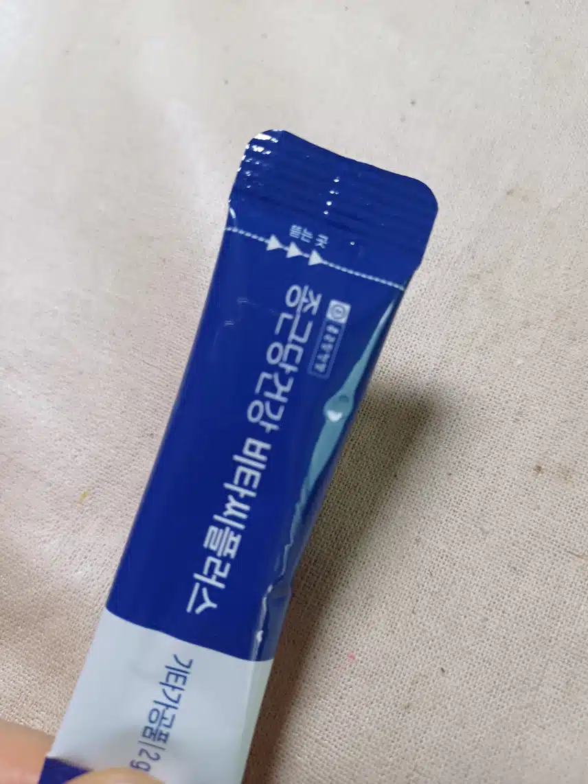 비타민
