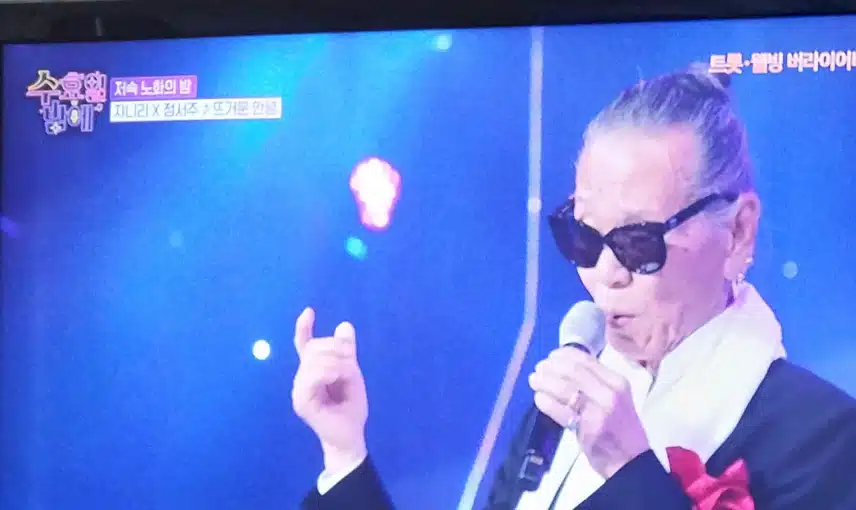 쟈니리님과 정서주양의 뜨거운안녕 불렀어요 