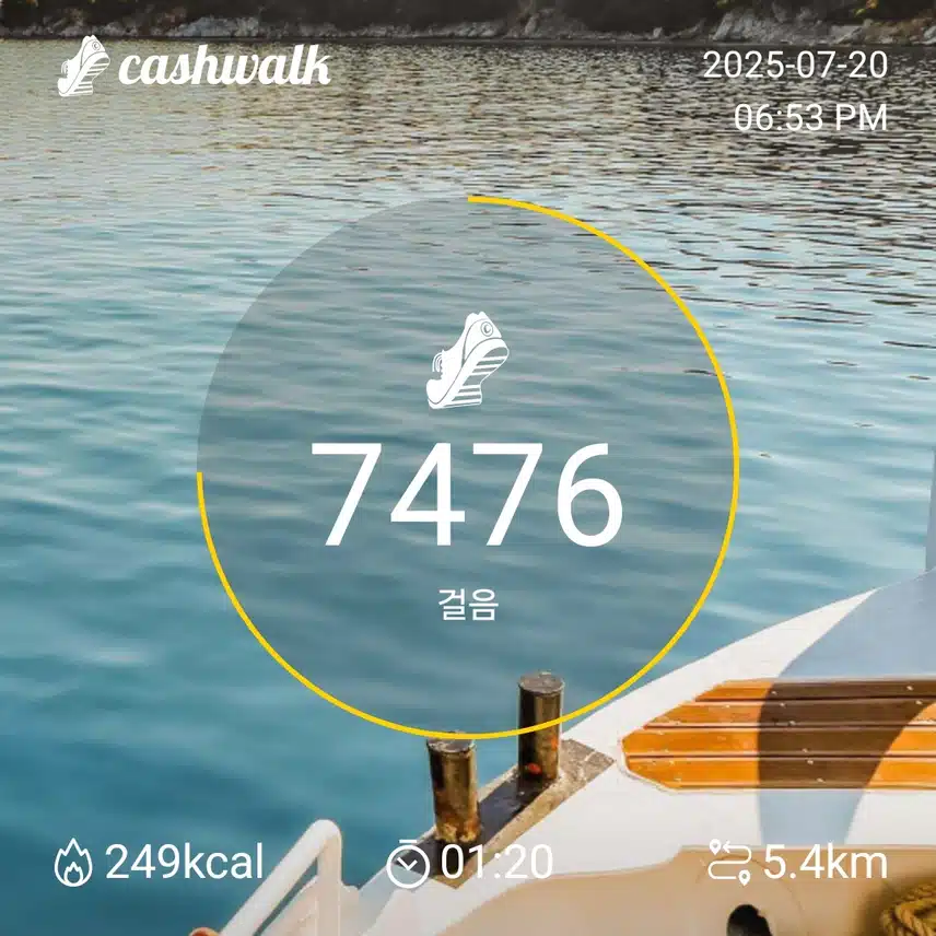 하루 