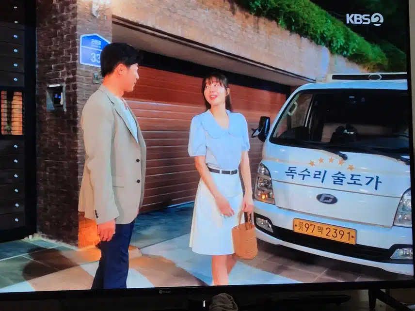 동석은 광숙을위해 프로포즈를 어떻게 할까 고민한다