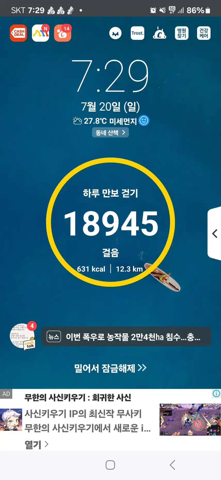 인증