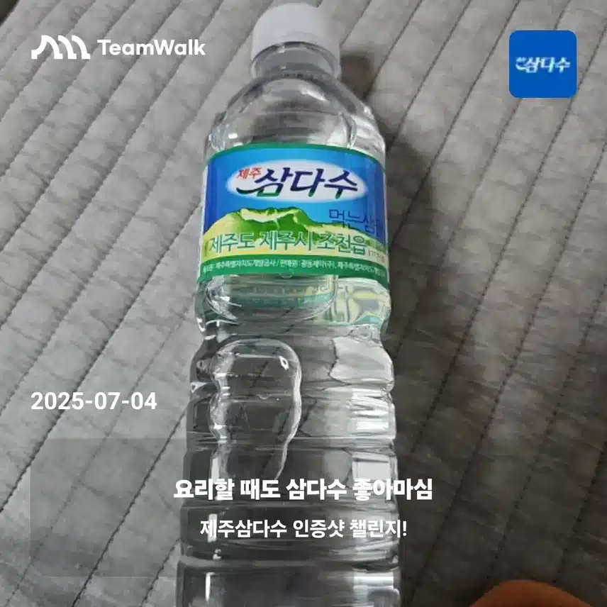 인증 
