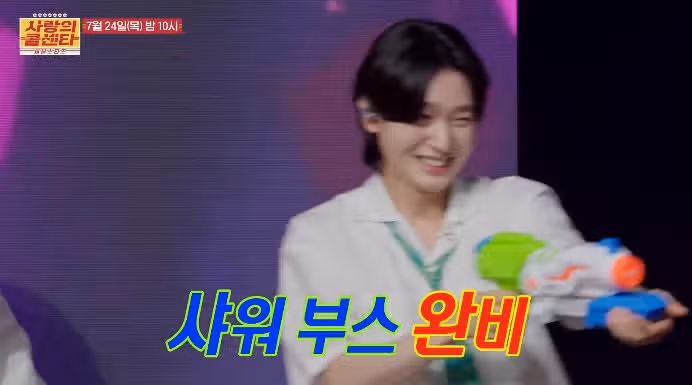 사랑의콜센타 여름특집 으로 더위 날려주세요~