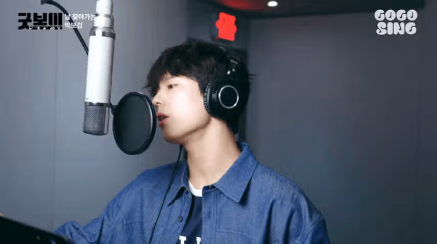 박보검님 노래 부르는 목소리 완전 힐링이에요