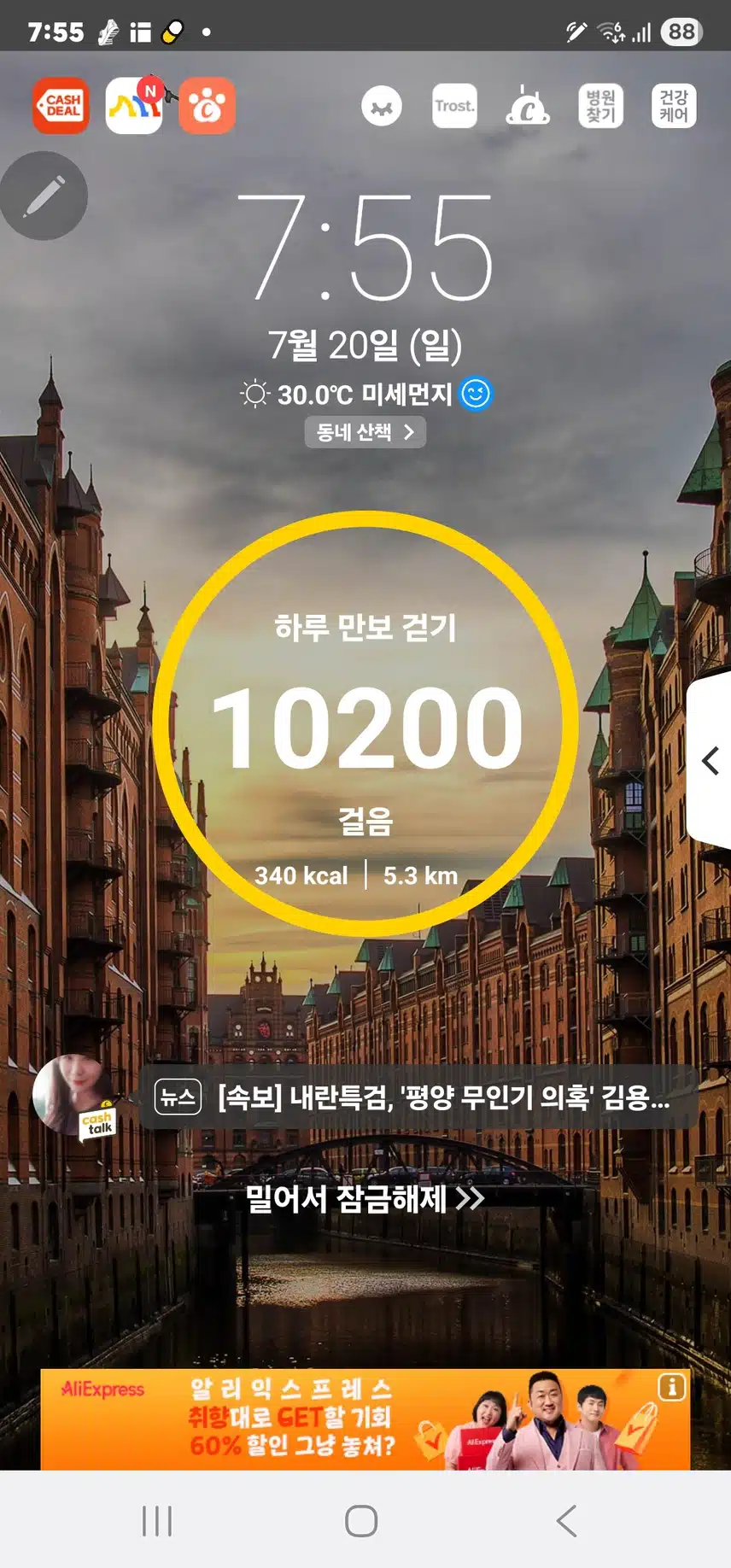 인증 