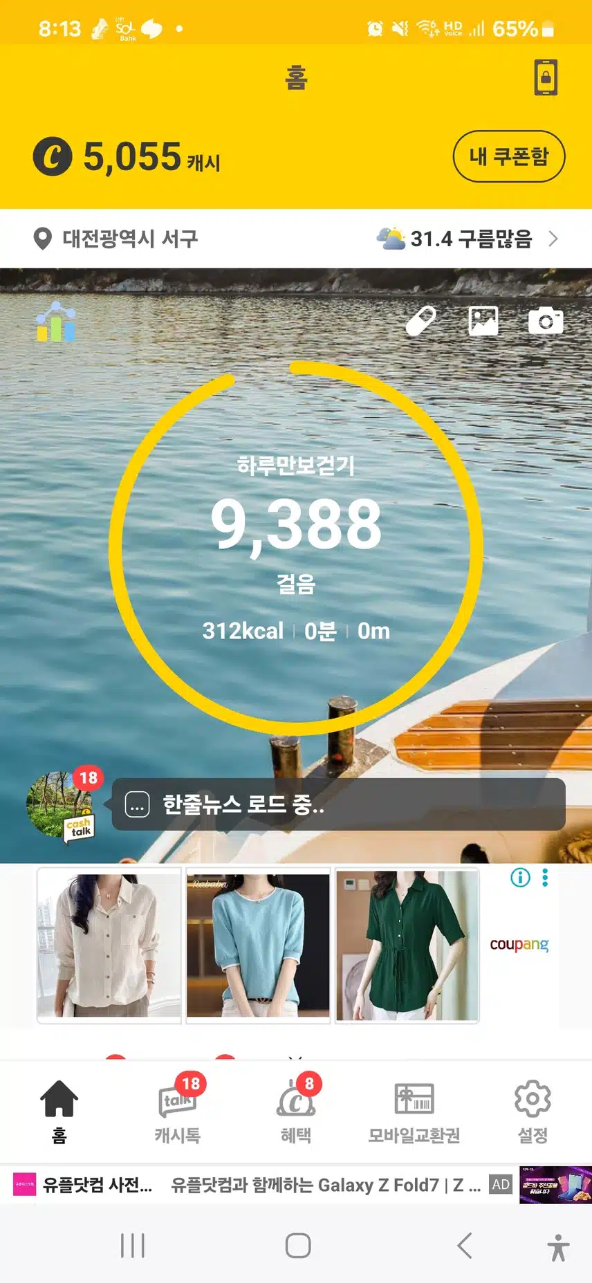 ㅇㅈ