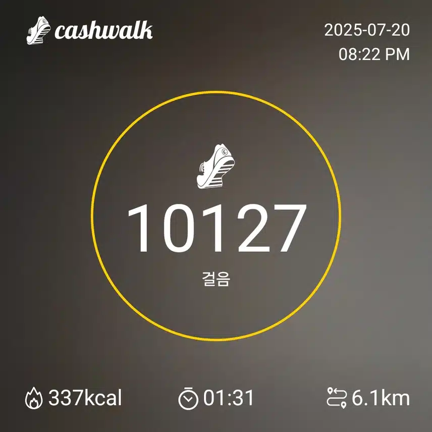 인증