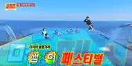 board-img
