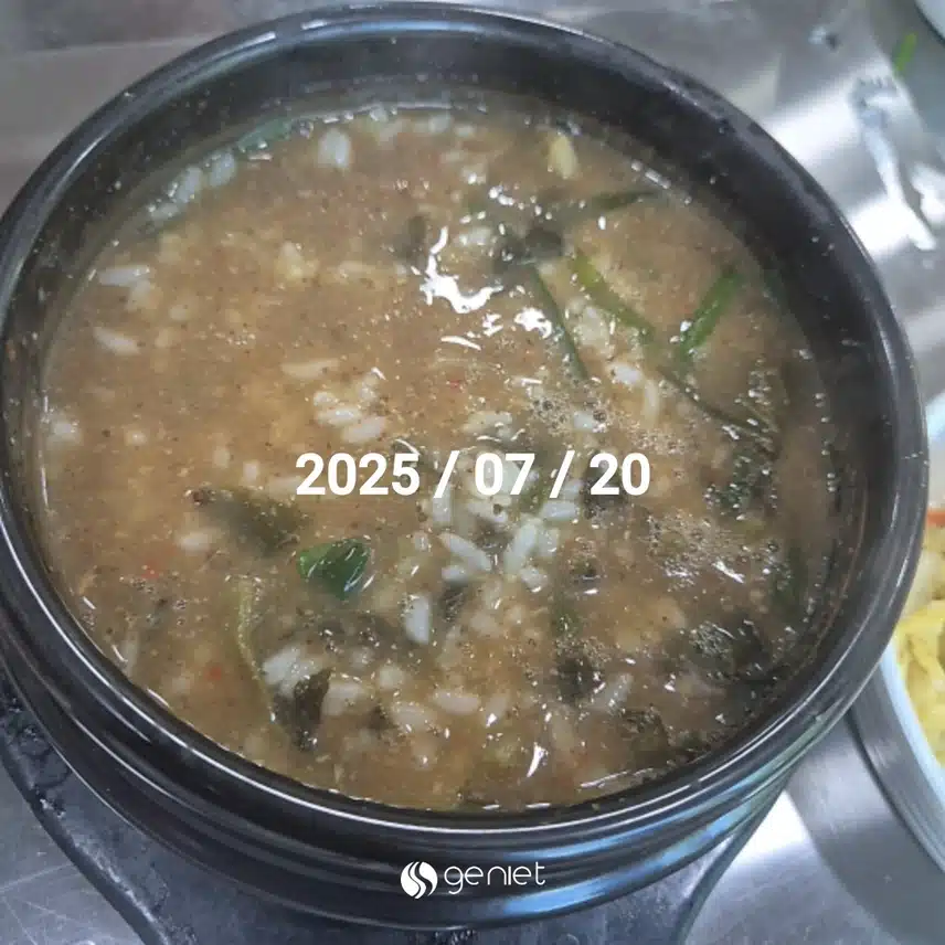 오늘의 점심 