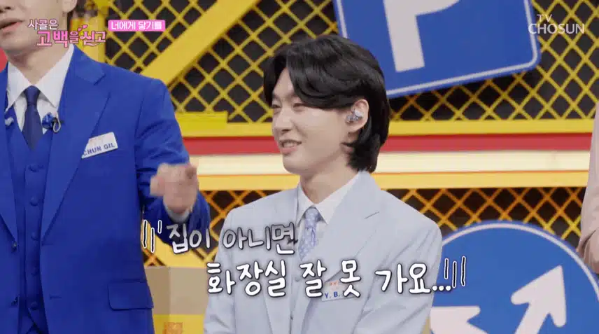 김용빈님 엄청난 비밀을 털어놓고 부르는 노래 좋아요