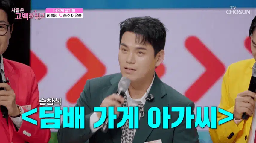 천록담님과 담배가게 아가씨 노래 조합이라니 필승 조합이네요
