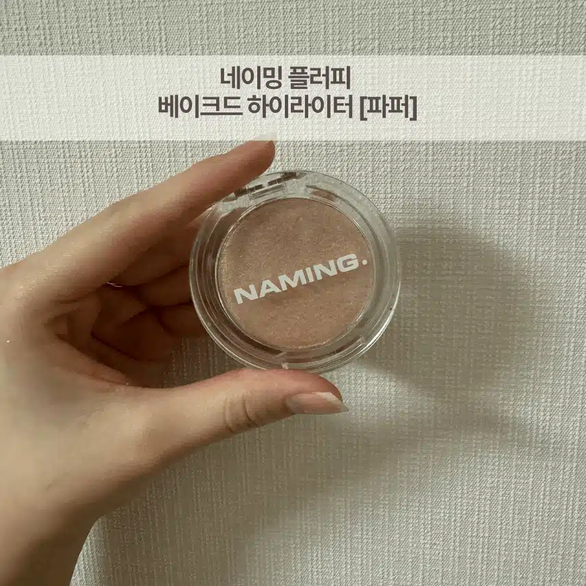 7월 또또또산템. zip. (네이밍 하이라이터, 루나 컨실러, 투쿨포스쿨 틴트) 