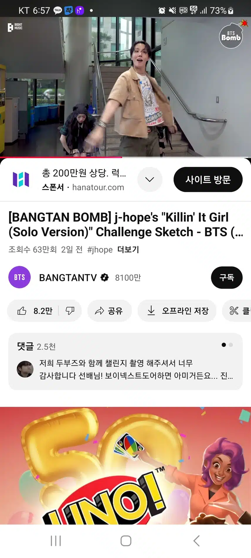 Have you seen J-Hope's Killin' lt Girl Challenge sketch?