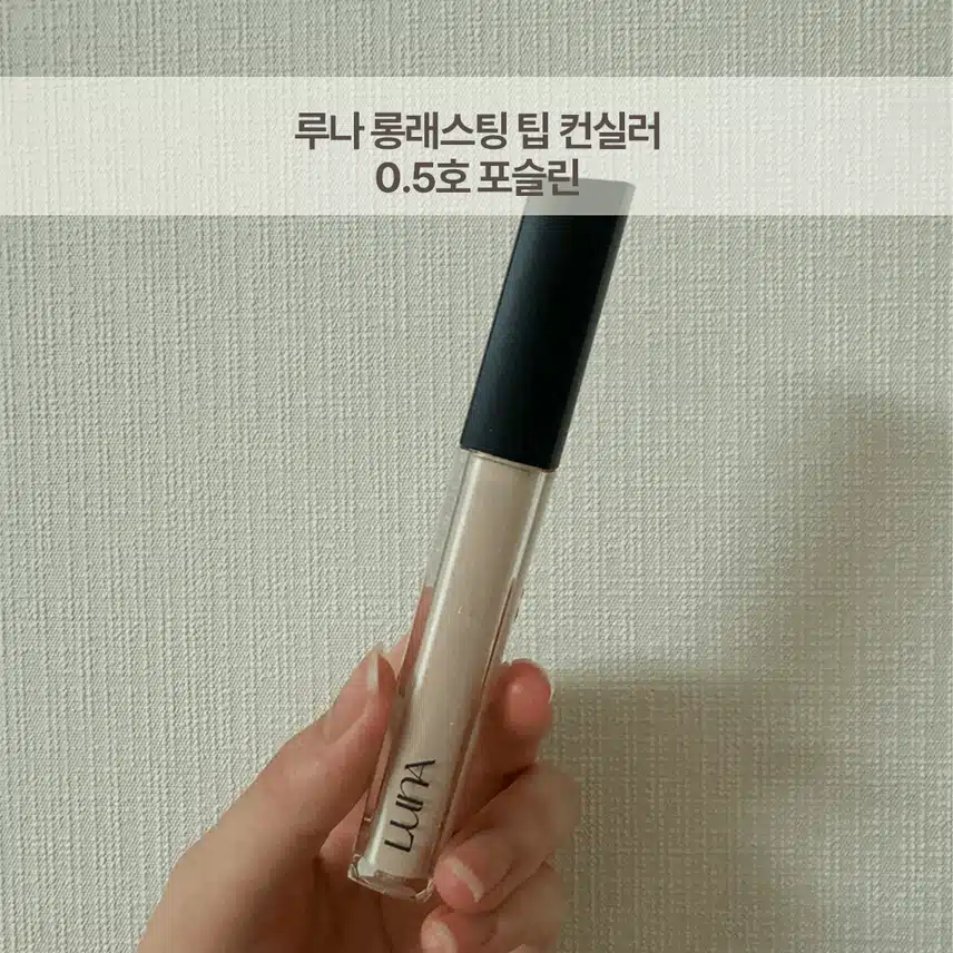 7월 또또또산템. zip. (네이밍 하이라이터, 루나 컨실러, 투쿨포스쿨 틴트) 