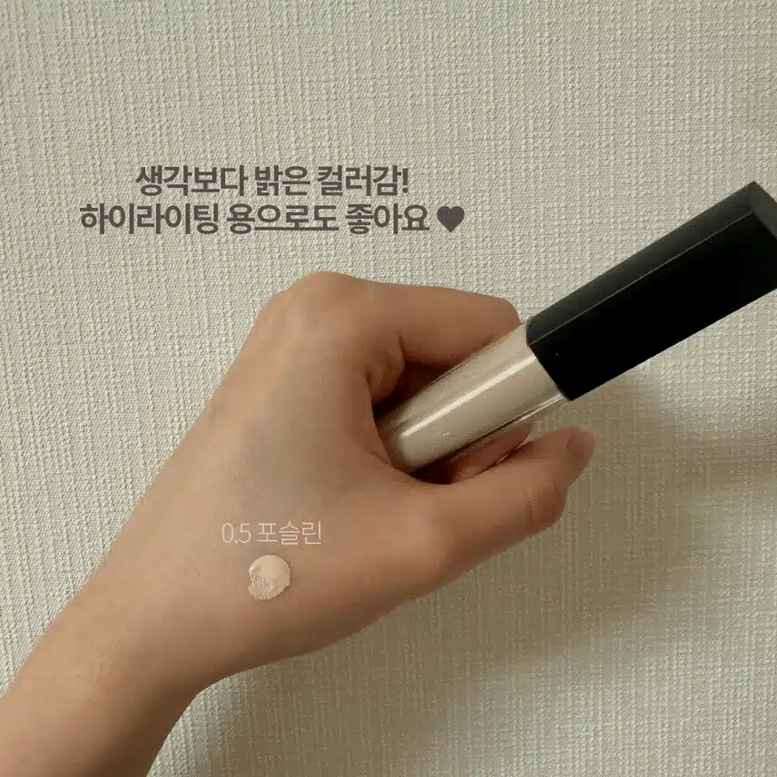 7월 또또또산템. zip. (네이밍 하이라이터, 루나 컨실러, 투쿨포스쿨 틴트) 