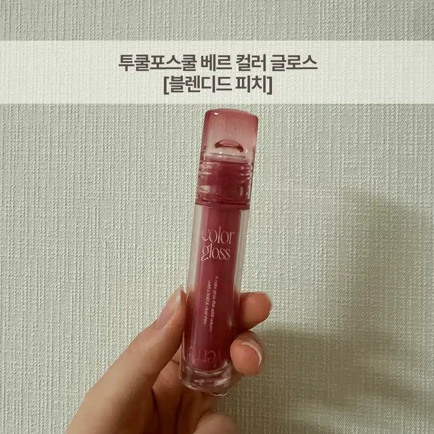 7월 또또또산템. zip. (네이밍 하이라이터, 루나 컨실러, 투쿨포스쿨 틴트) 