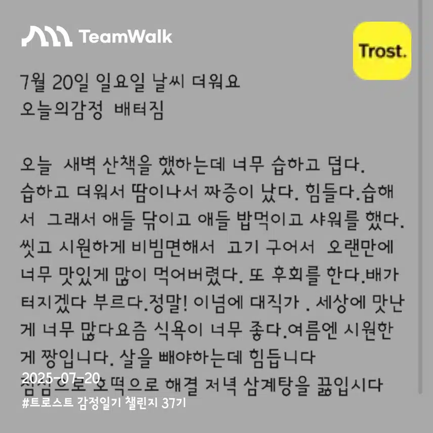 인증