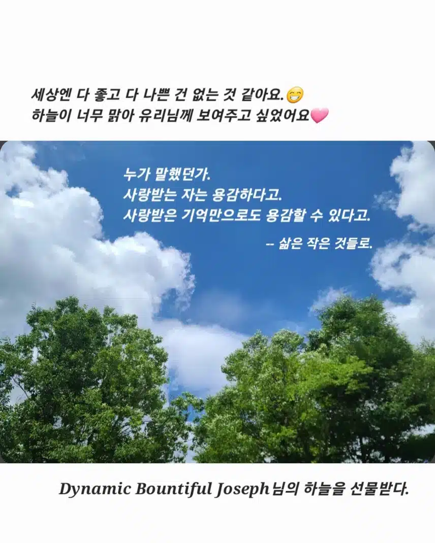 용감해 졌어요.