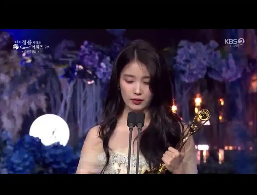 수상소감 아이유 너무 감동이었어요