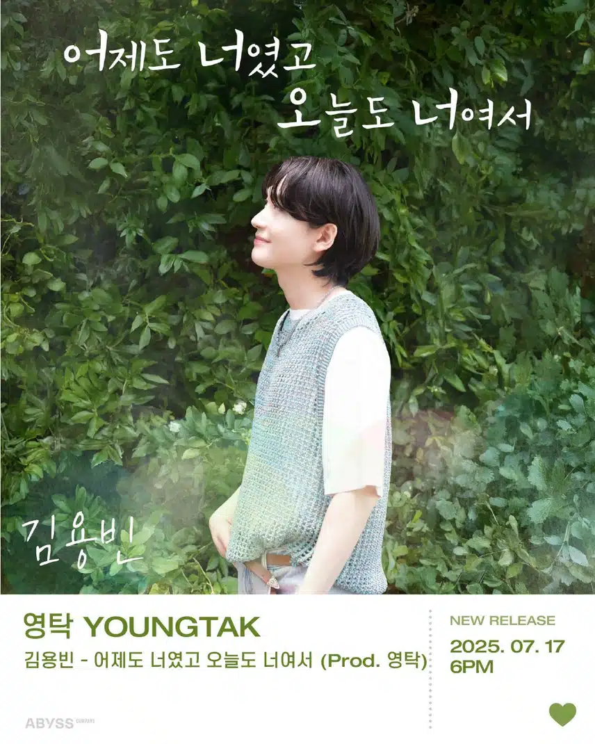영탁이 부르는 노래 너무 듣고싶네여