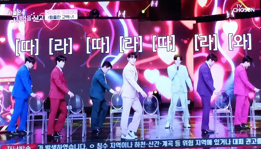 탑7이 전하는 황홀한 고백 