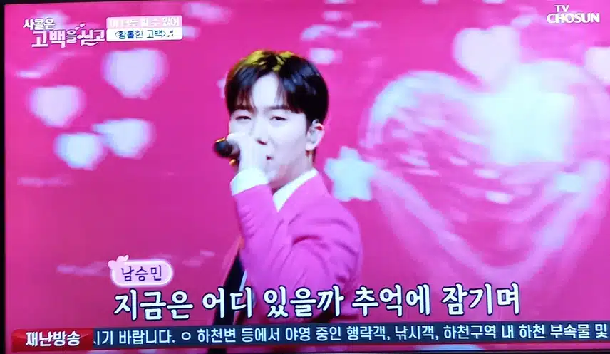탑7이 전하는 황홀한 고백 
