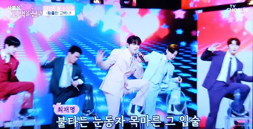 탑7이 전하는 황홀한 고백 