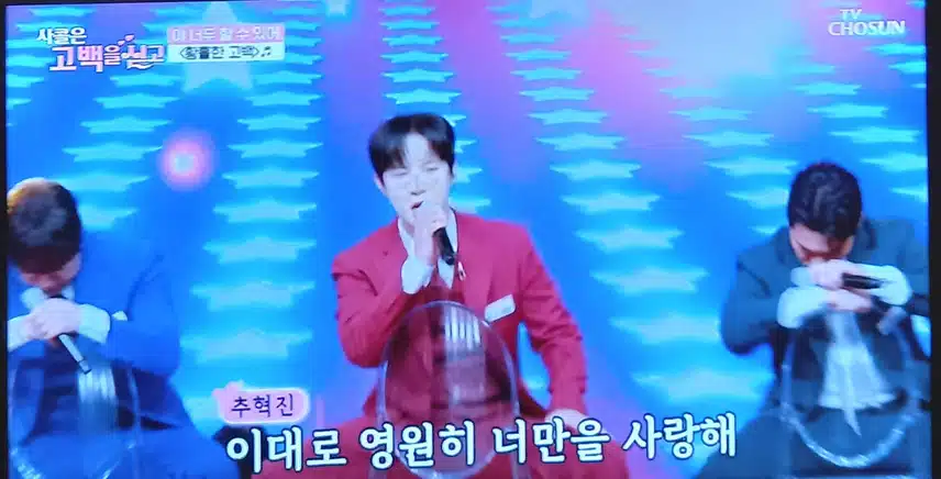 탑7이 전하는 황홀한 고백 