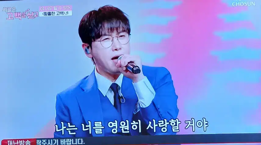 탑7이 전하는 황홀한 고백 
