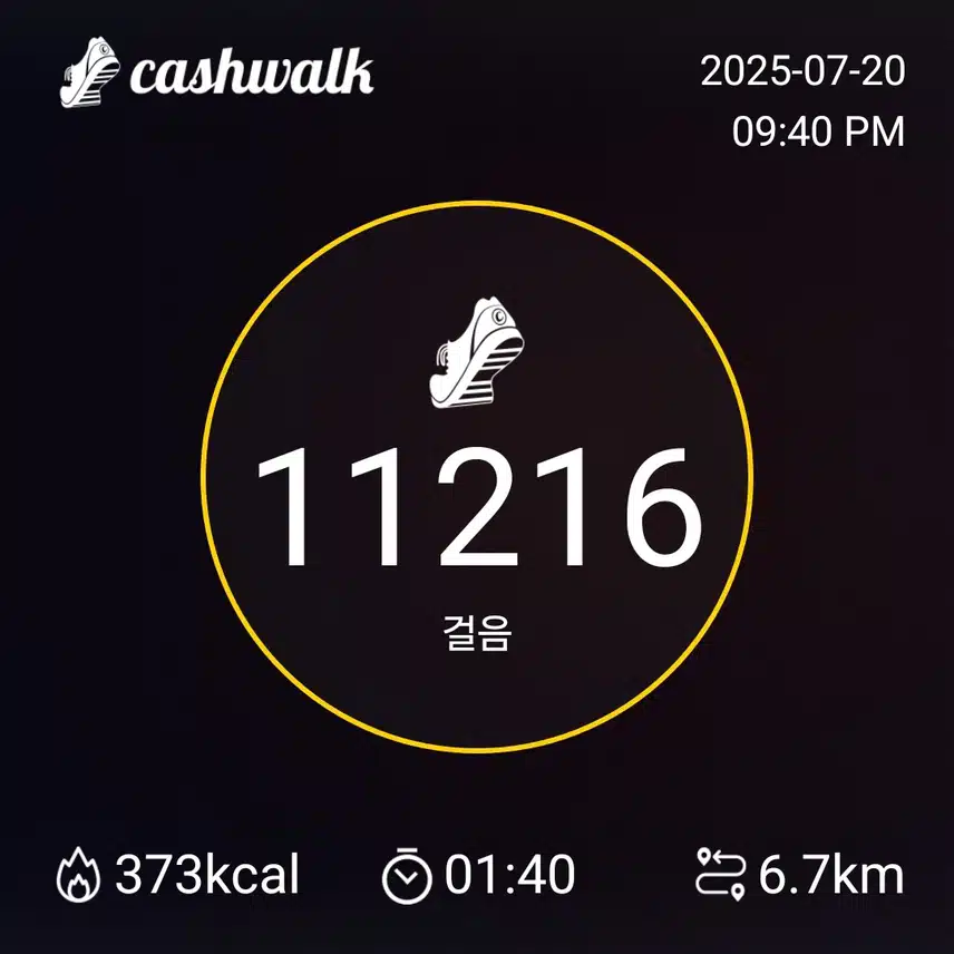 인증