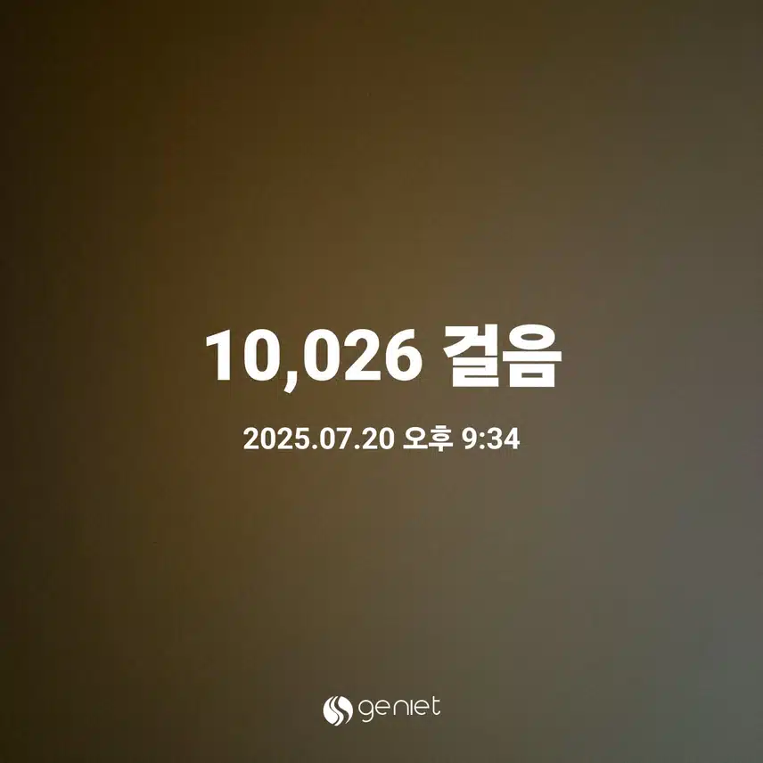만보로 운동 마무리