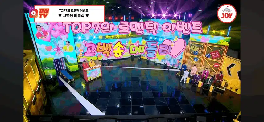가슴 콩닥콩닥하게 만드는 고백송 메들리들!