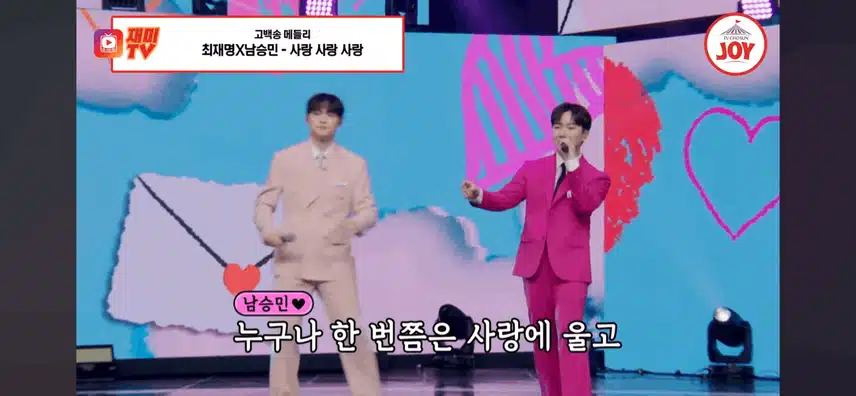 가슴 콩닥콩닥하게 만드는 고백송 메들리들!