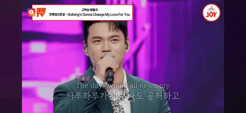 가슴 콩닥콩닥하게 만드는 고백송 메들리들!