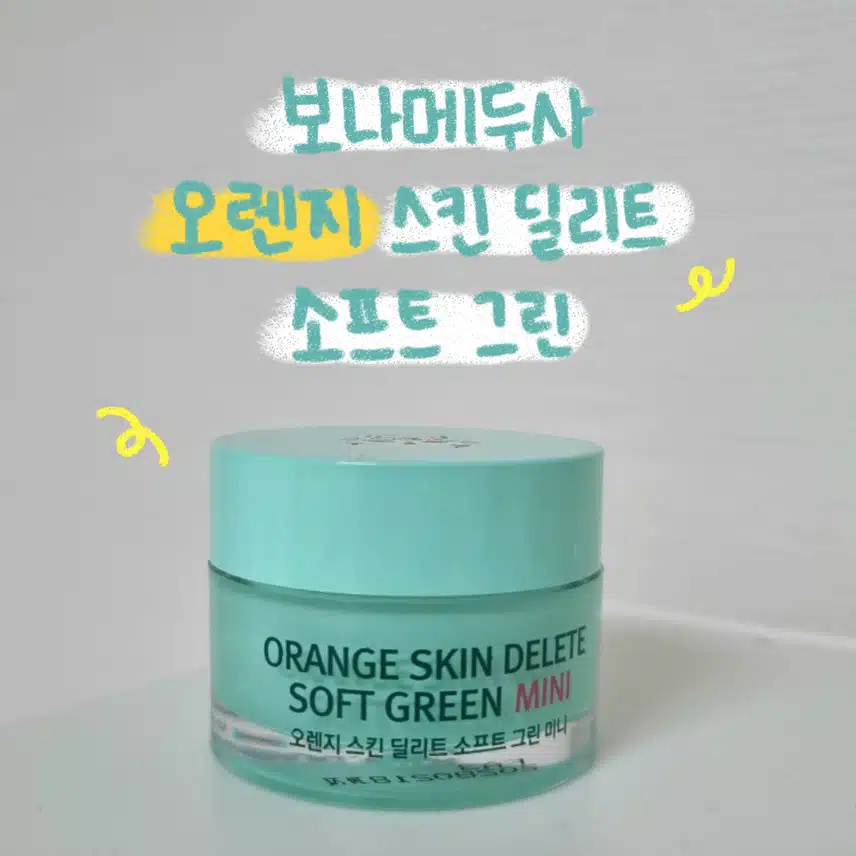 🐣깐달걀되는 베이스 메이크업템🩷 추천집 가져왔습니다!