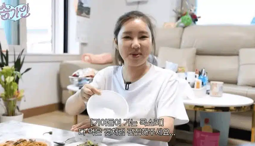 집밥 먹방을 펼친 우리 가인님 응원합니다.