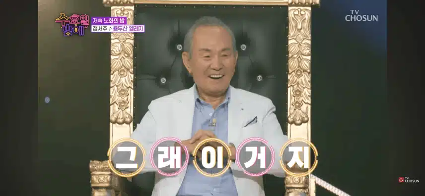 정서주양이 부르는 용두산 엘레지! 무대 최고입니다
