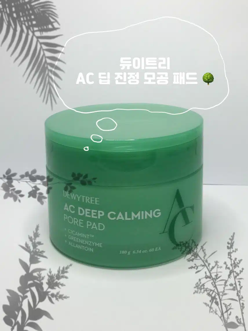 7월🔥무더위에도 믿고 쓰는 여름 인생템 추천🏝️⛱️