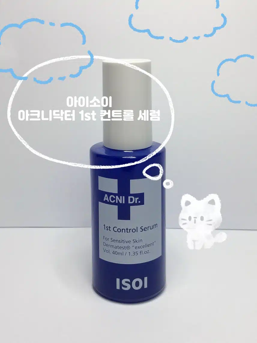 7월🔥무더위에도 믿고 쓰는 여름 인생템 추천🏝️⛱️