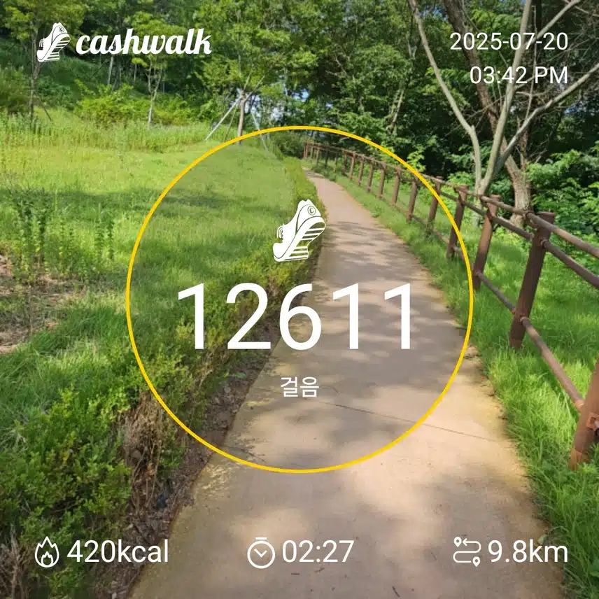 인증