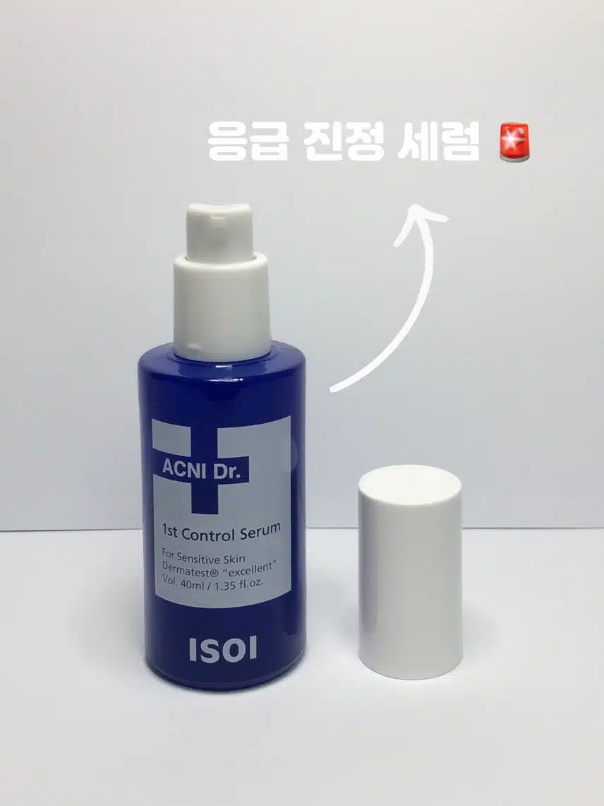 7월🔥무더위에도 믿고 쓰는 여름 인생템 추천🏝️⛱️