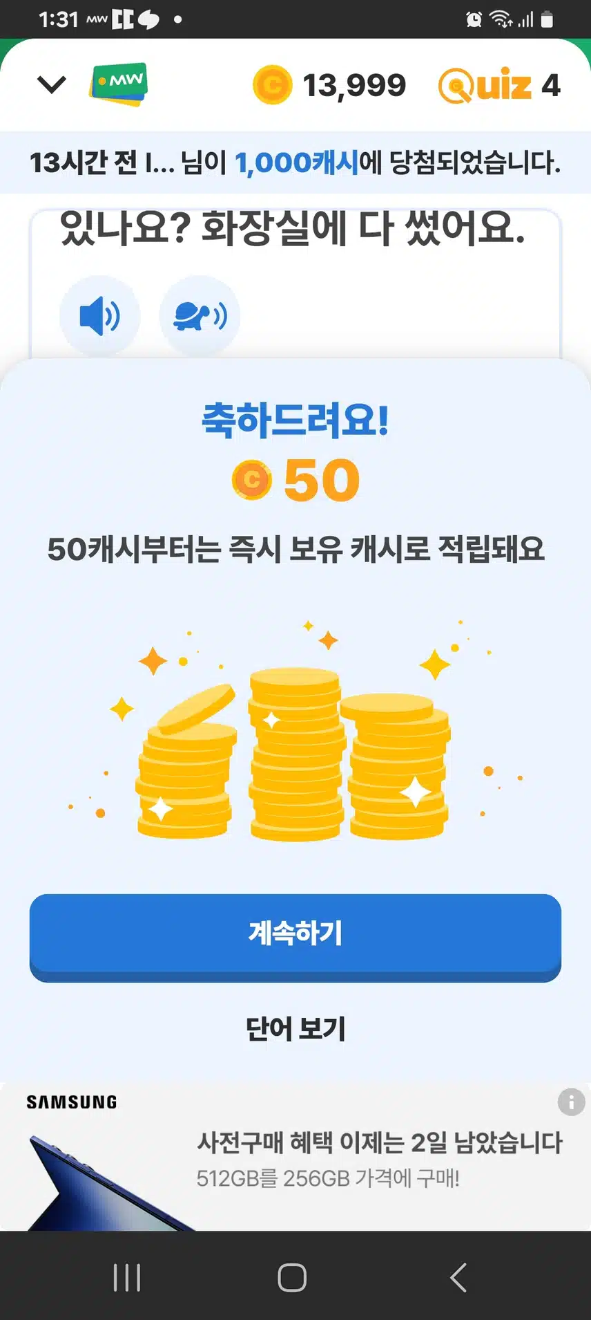 야호 룰렛이어서50케시동시네요