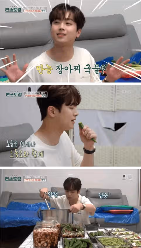 Il video di cucina Jangajji 6 Kinds del 'Pyeon Restaurant' supera 1 milione di visualizzazioni