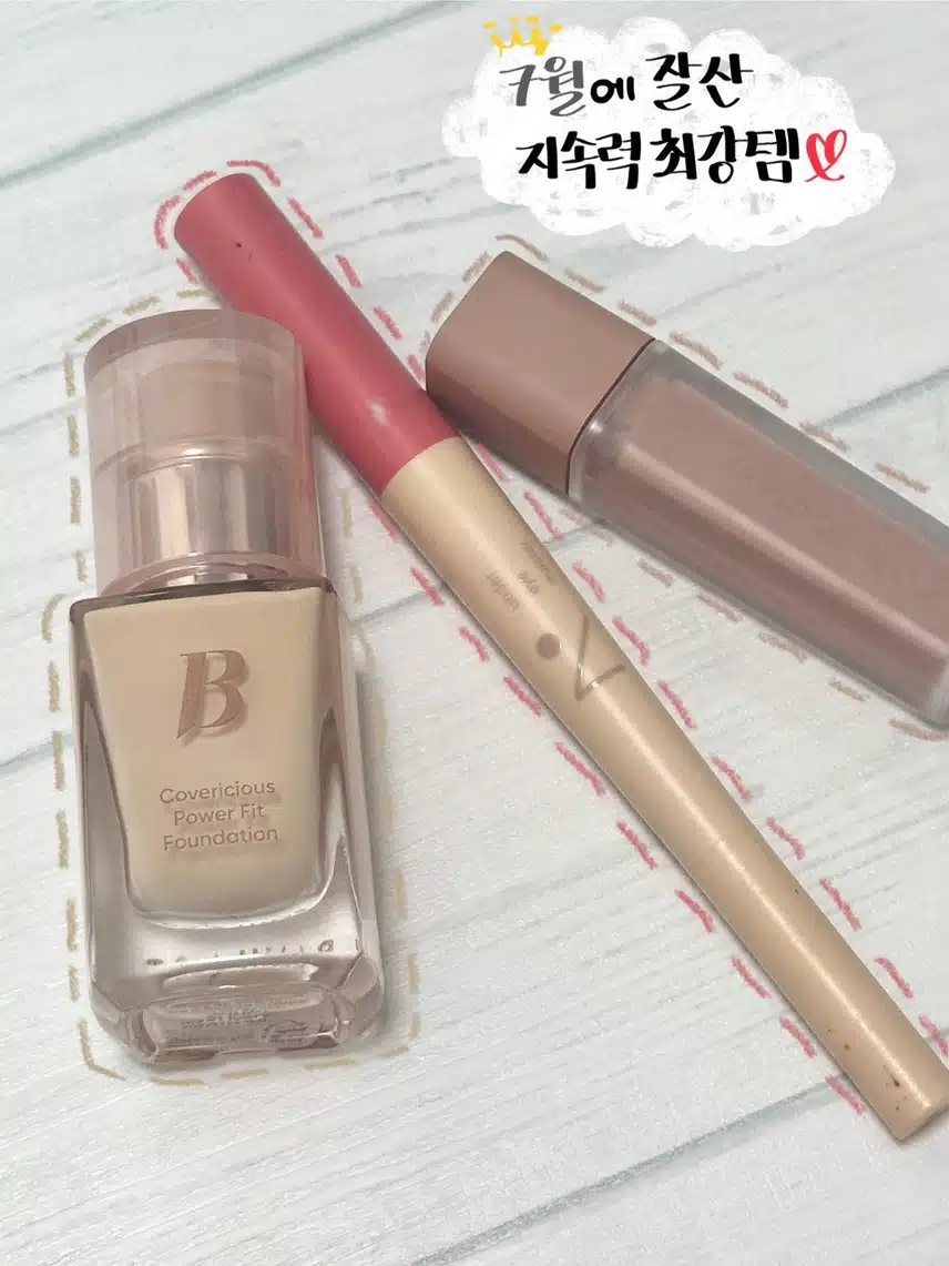 여름에도 끄떡없는! 7월에 잘산 지속력 최강 메이크업 추천템❤️