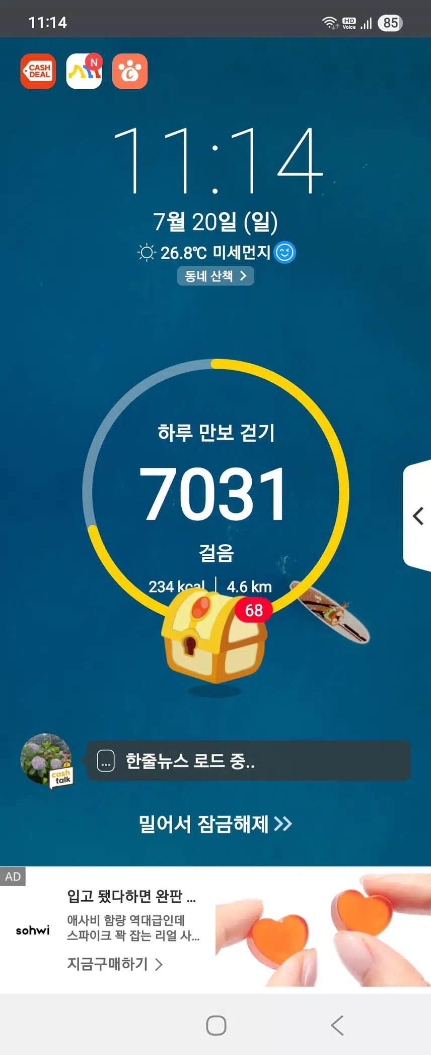 인증