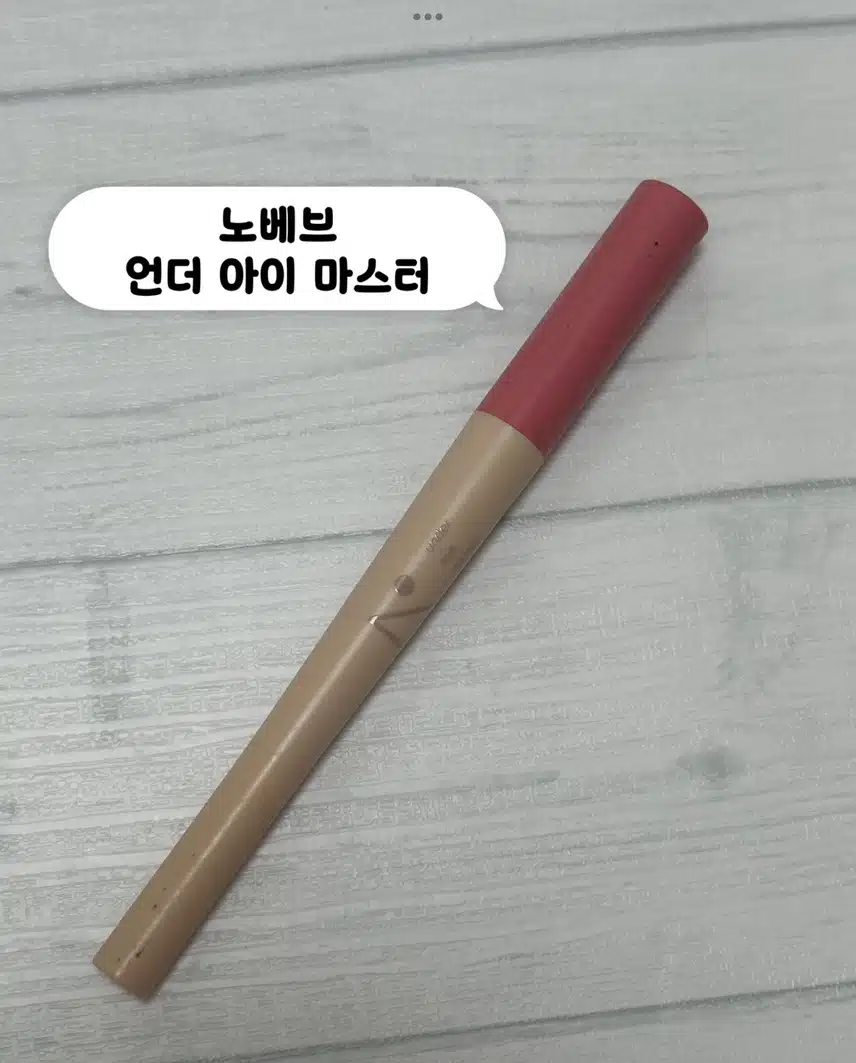 여름에도 끄떡없는! 7월에 잘산 지속력 최강 메이크업 추천템❤️