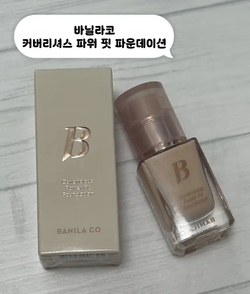 여름에도 끄떡없는! 7월에 잘산 지속력 최강 메이크업 추천템❤️